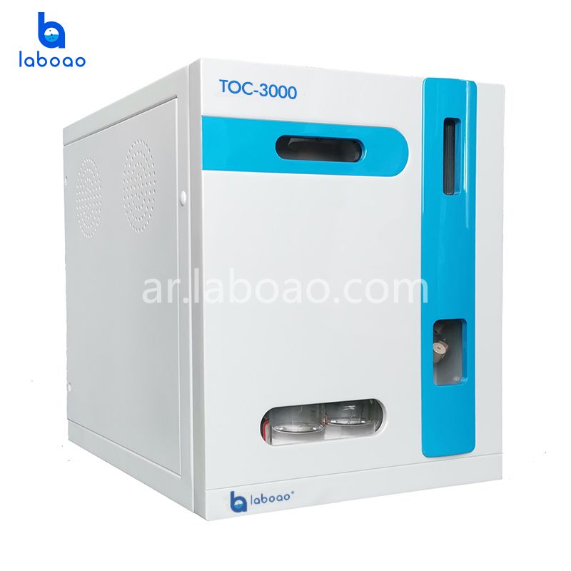 TOC-3000 محلل إجمالي الكربون العضوي (TOC)