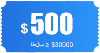 $1500 coupon