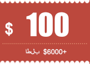 $100 coupon