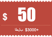 $50 coupon