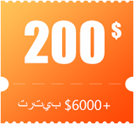 $200 coupon