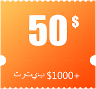 $50 coupon