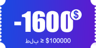 $2000 coupon