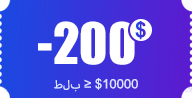 $2500 coupon