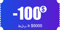 $100 coupon