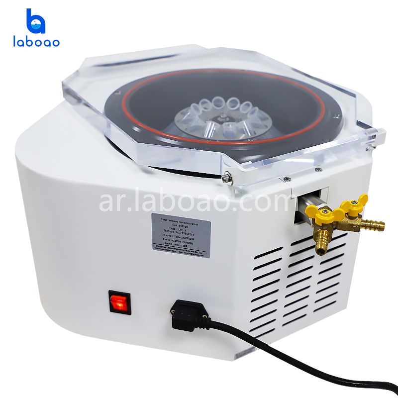 جهاز تركيز الطرد المركزي الفراغي LVC-4R
