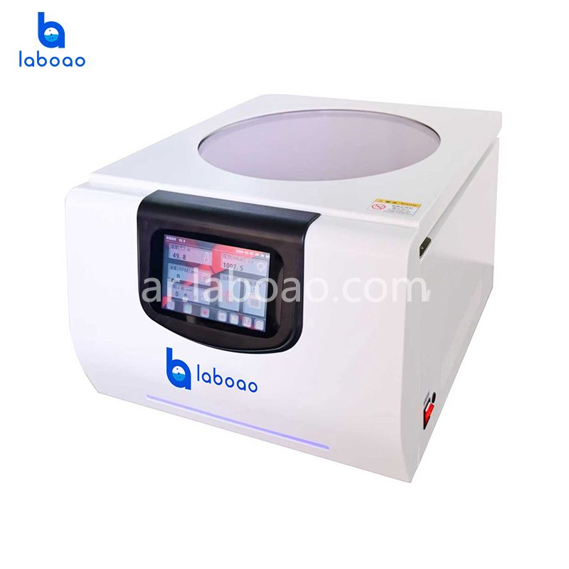 جهاز تركيز الطرد المركزي المفرغ المبرد LVC-6R