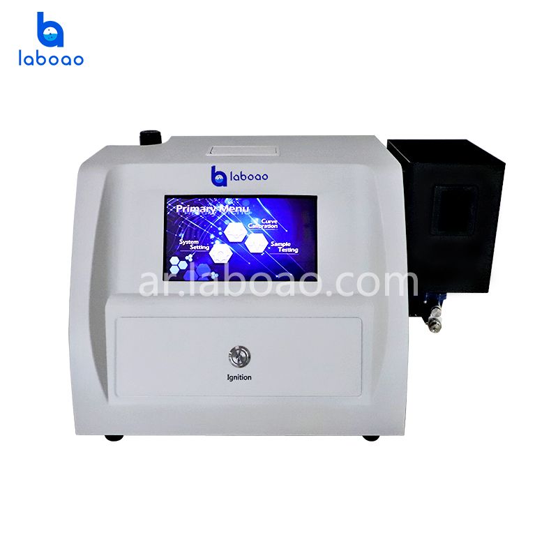 مقياس ضوئي متعدد العناصر