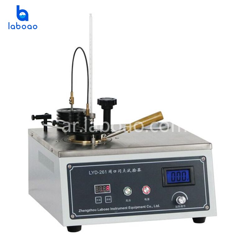 Pensky-Martens جهاز اختبار نقطة الوميض مغلق الكأس للبترول