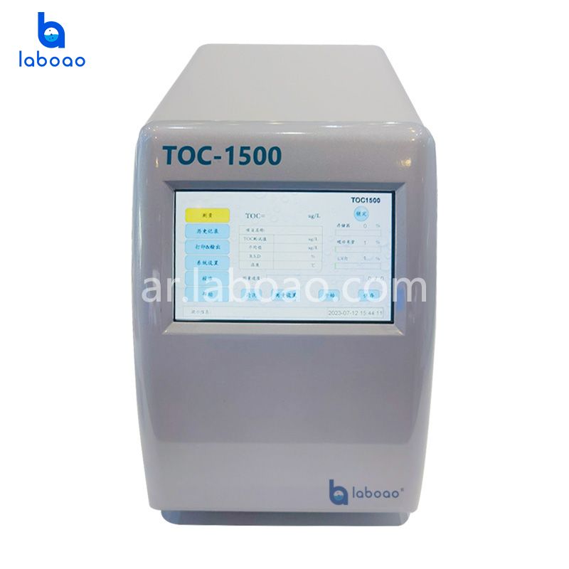 TOC-1500 محلل الكربون العضوي الكلي